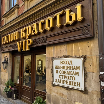 3D Услуги